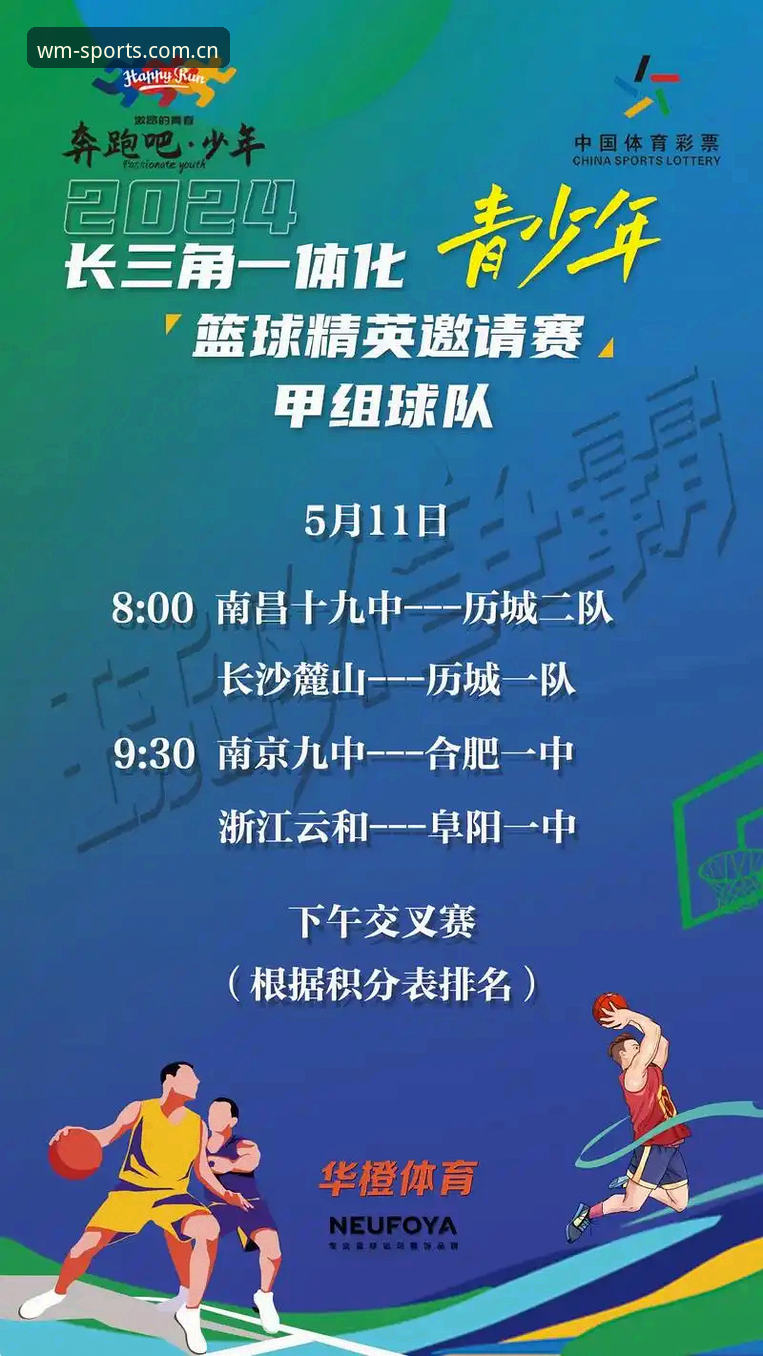 完美体育安全吗 完美体育安全吗?2024最新评测:WM官方平台数据安全与用户体验深度分析