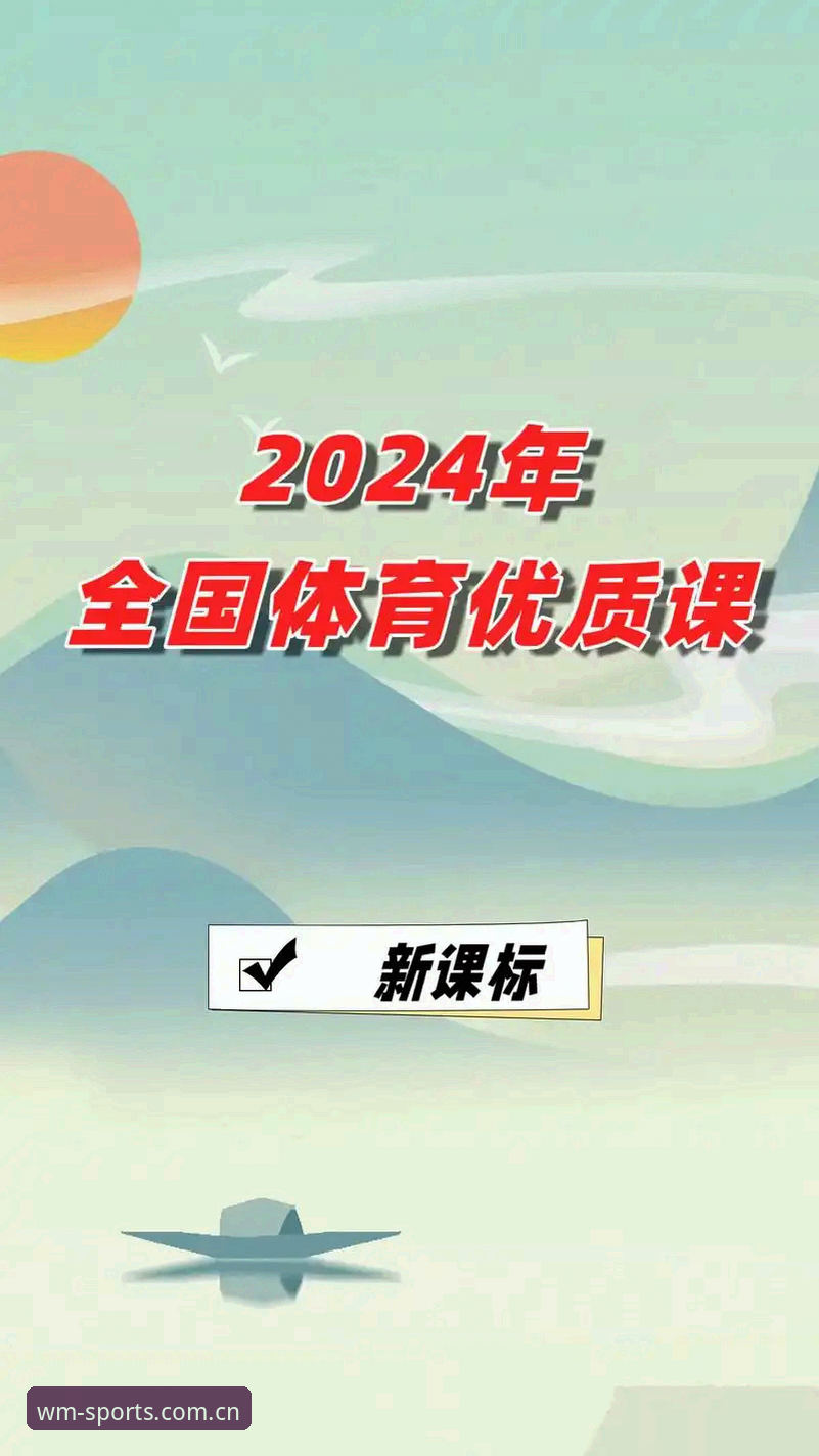 完美体育官方地址 解锁完美体育官方地址的5个关键步骤与3大优势分析