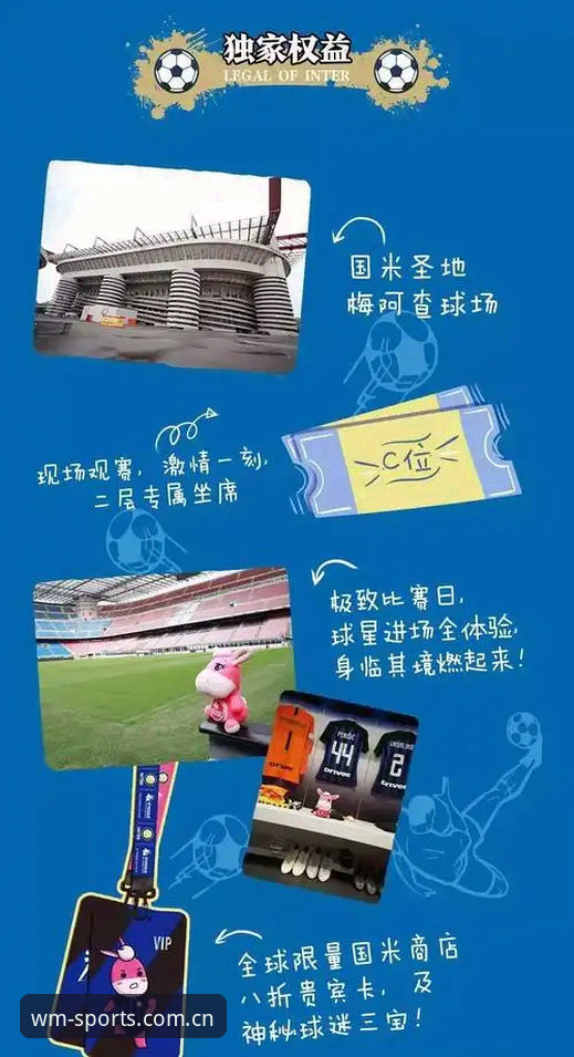 完美体育注册流程vs传统体育平台：哪个更高效？深度体验对比