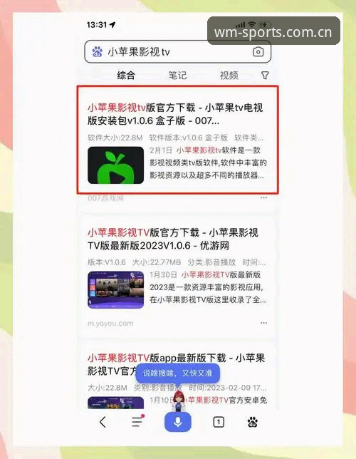 完美体育下载安装必备 完美体育下载安装必备,如何快速搞定官方正版平台?